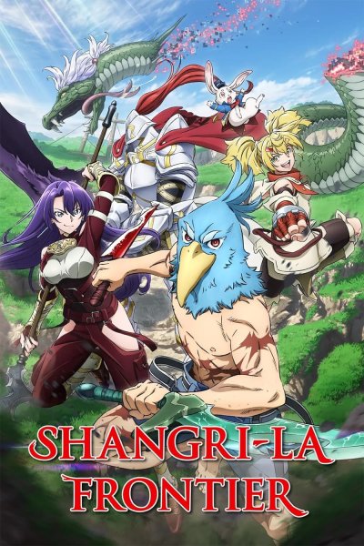Shangri La Frontier streaming - guardaserie