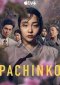 Pachinko – La moglie coreana (2022)